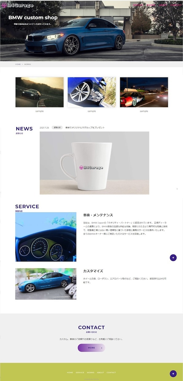 スマホ対応で分かりやすいコーディングをいたします デザインを忠実に再現しつつ、コアウェブバイタルにも対応します イメージ2