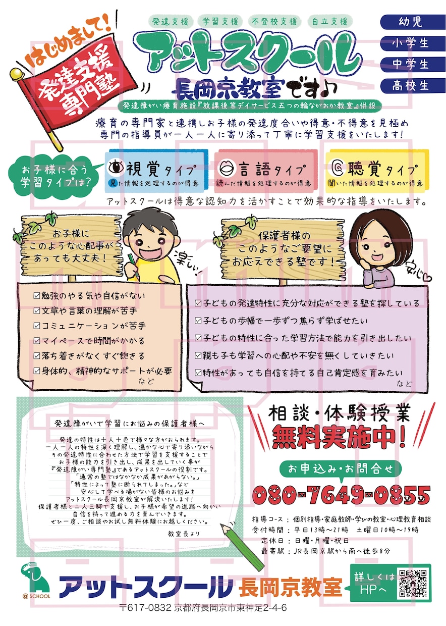 あなたの思いを汲み取り言語化し形にします 丸投げOK！温か手書き専門店。ラフ画修正無制限！初心者さんも イメージ7