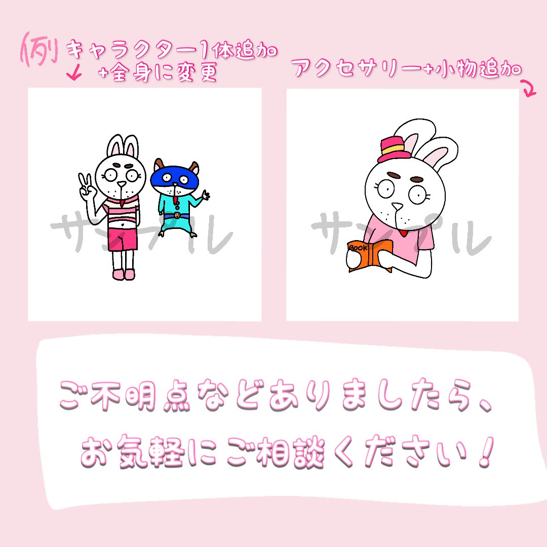 ペットや好きな動物の可愛いアイコンを作成します 少しコミカルで、ゆるキャラのようなイラスト描きます！ イメージ5