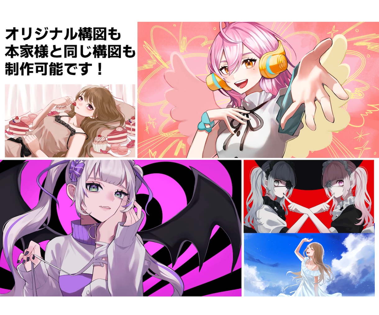 歌ってみた・オリジナルMV用イラストを制作します 可愛いからかっこいい！様々な自分を表現したいあなたに！ イメージ2
