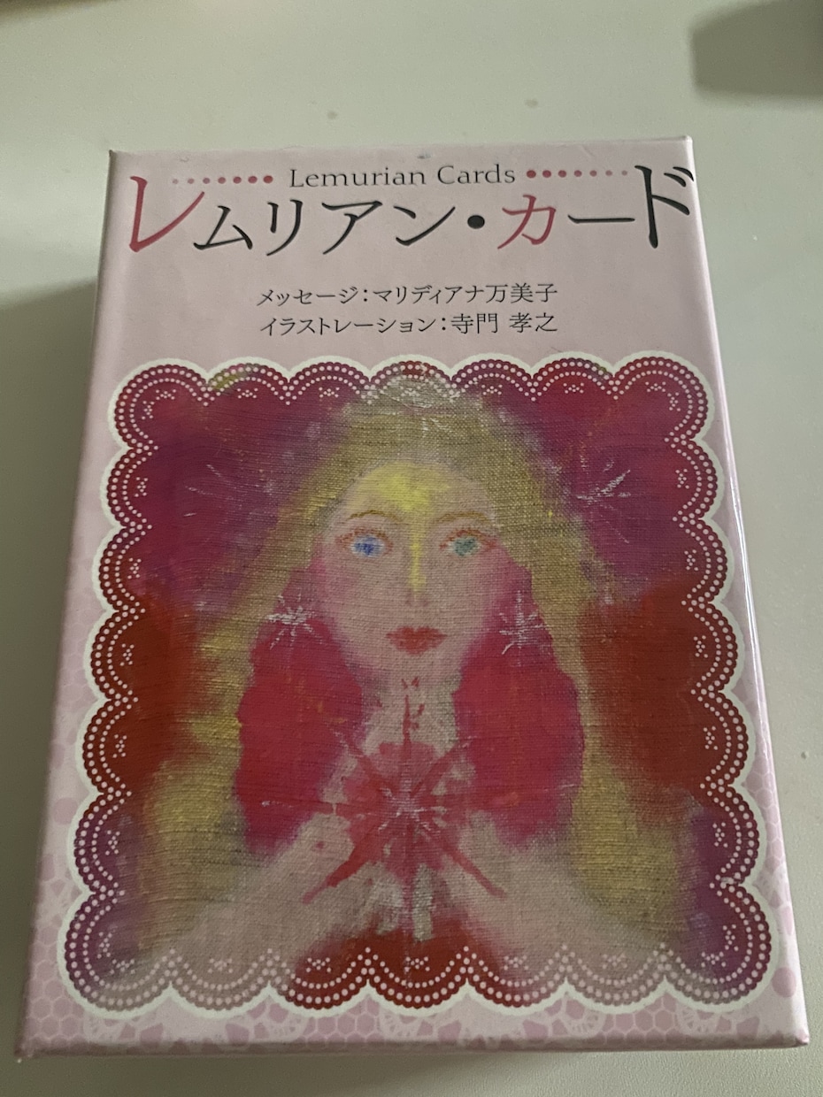 10種オラクルカードで今必要なメッセージを届けます 見つめ直す切っ掛けや自己分析の助けや現状を見させて頂きます。 イメージ10
