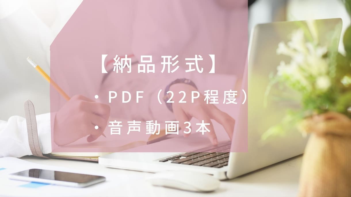 ココナラブログで上位表示を!動画で記事作成教えます SEOライターがスライドと画面を提示し講座形式で解説します イメージ7