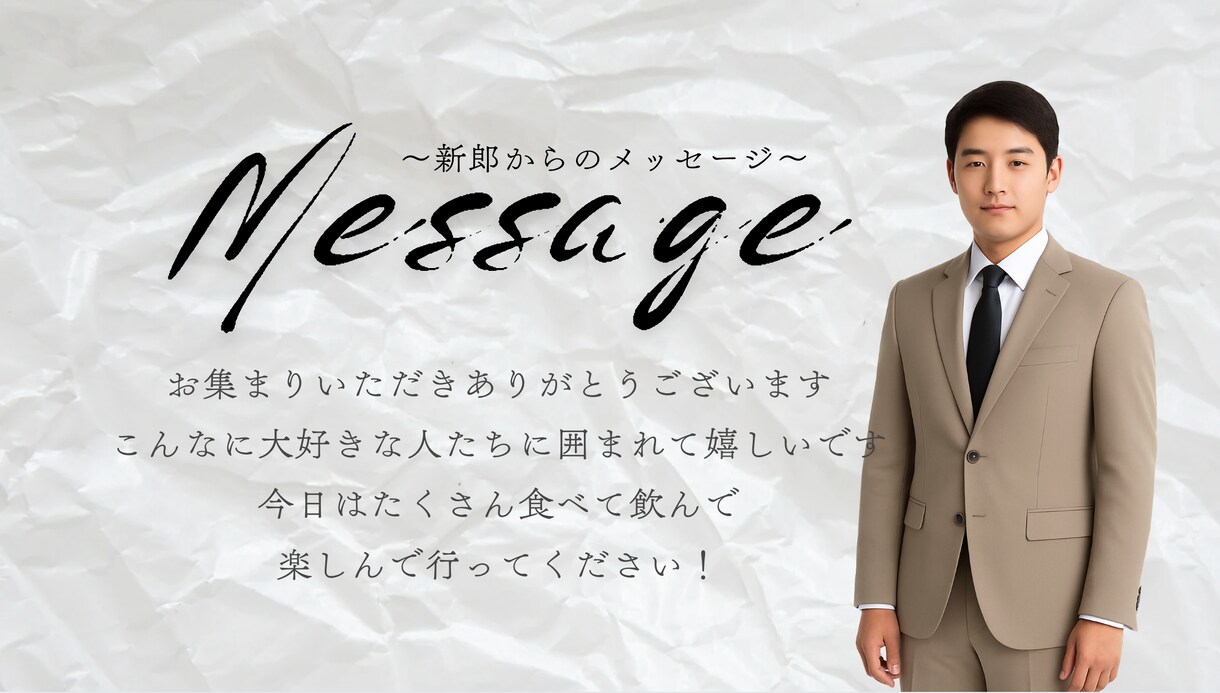世界に１つだけの結婚式動画作成します 思わずゲストが泣いてしまう、人の心を動かす動画に仕上げます。 イメージ3