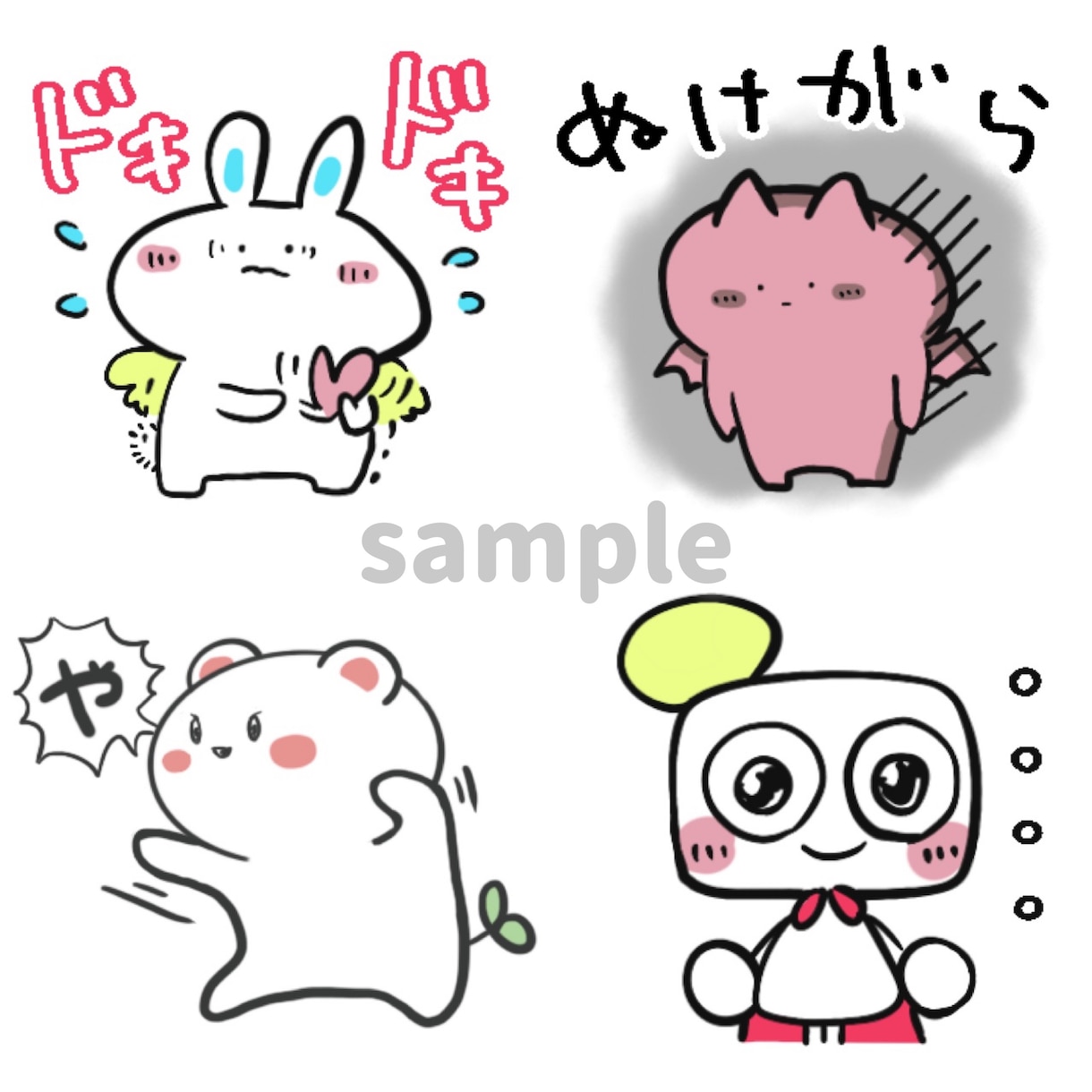癒やしキャラクター（動物・人物）のデザインをします ✒︎あなたのイメージをゆるキャラに落とし込みます✒︎ イメージ7