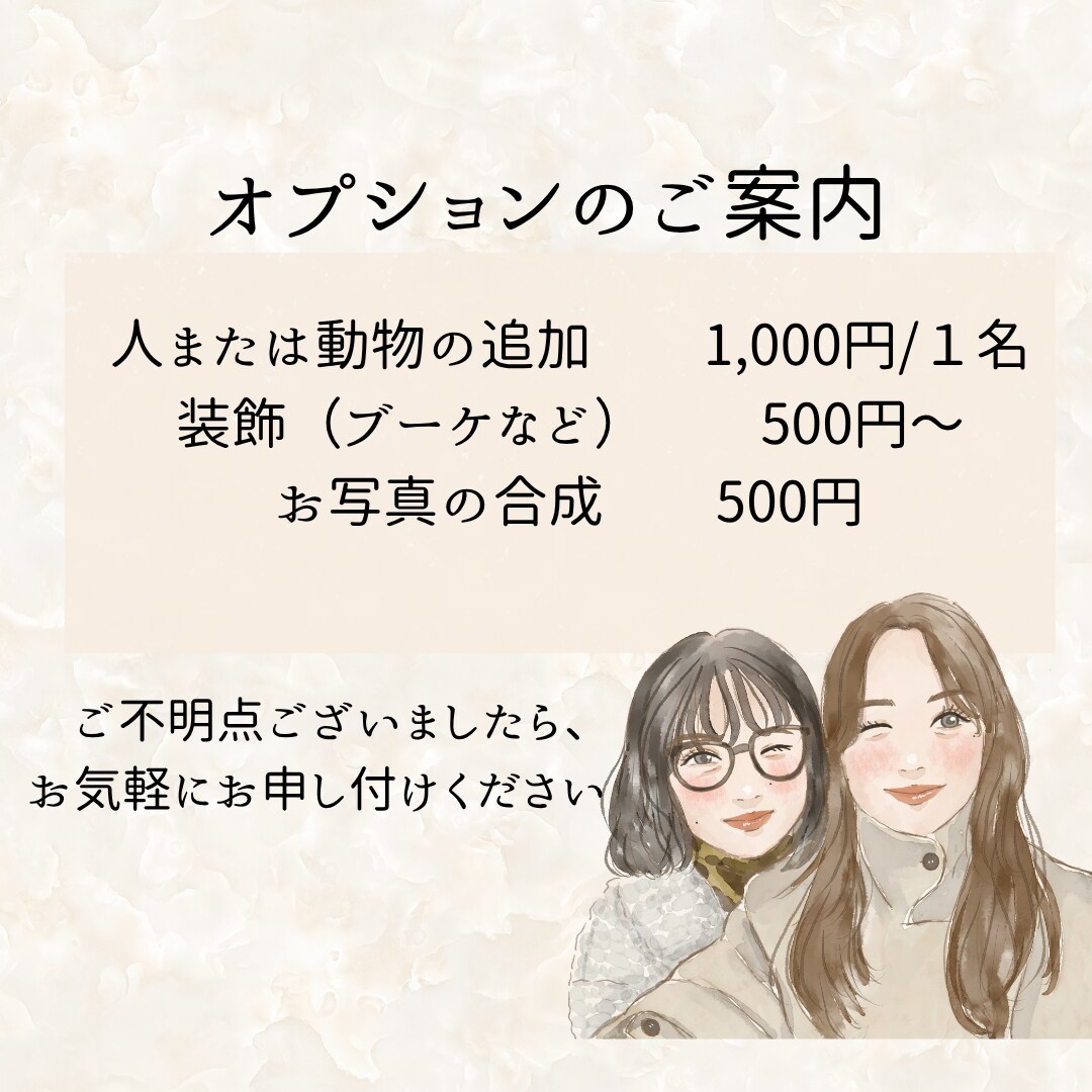 世界に一つだけの結婚証明書描きます ゲスト参加型 |結婚証明書｜ウェディングツリー似顔絵オーダー イメージ9