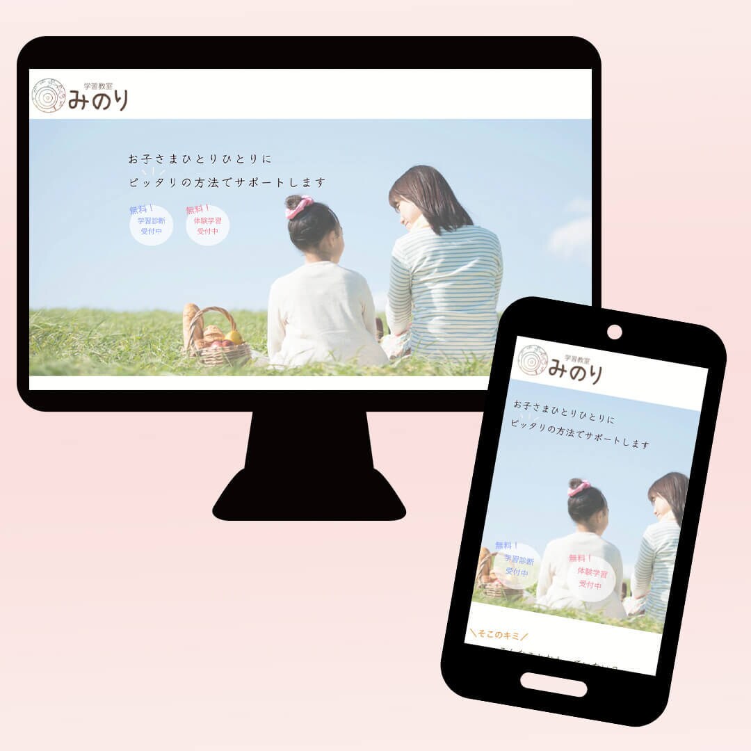 Webサイト、ランディングページ作成します SNS以外にあなたのお店のwebサイトをつくりませんか？ イメージ2