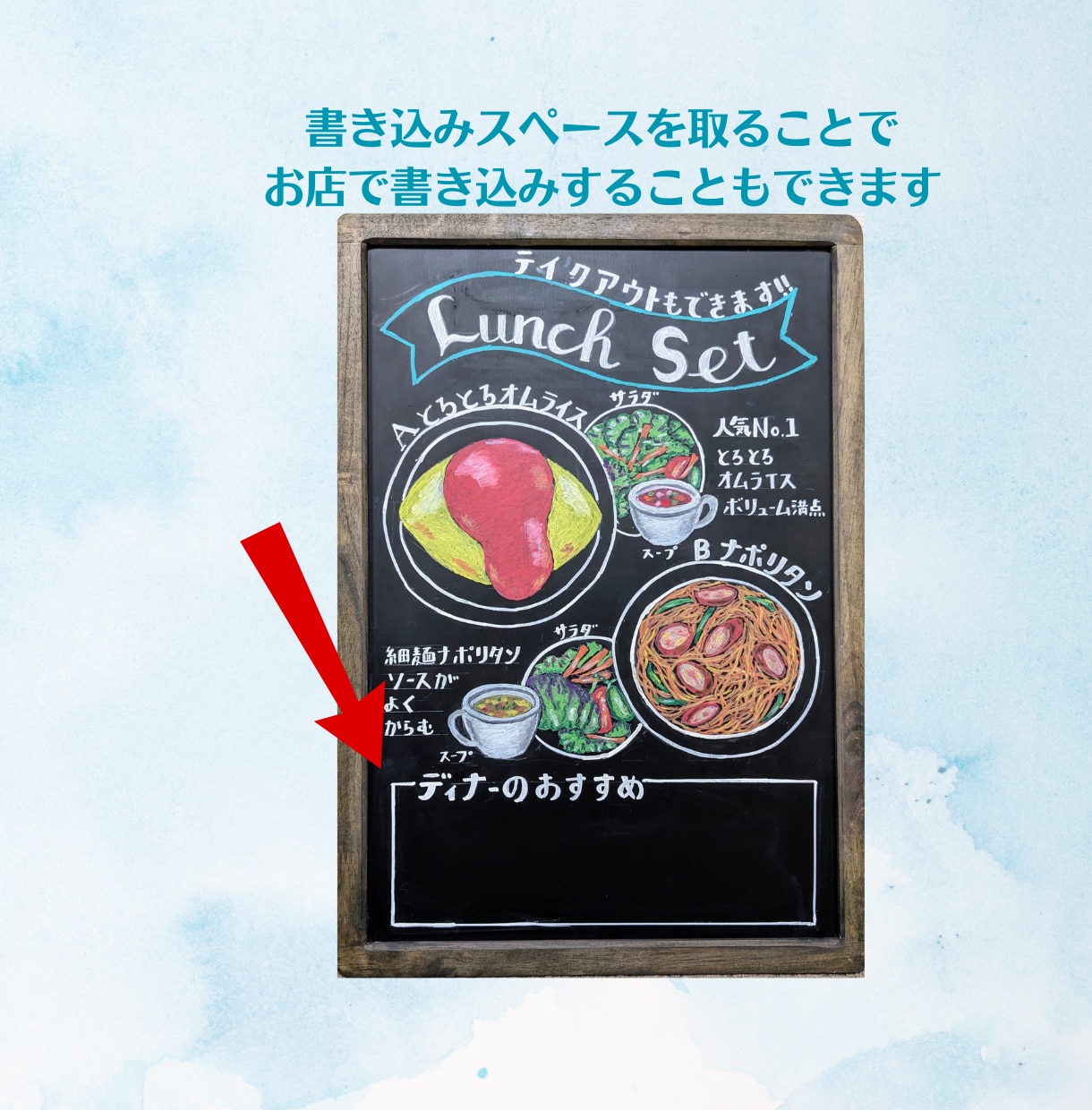安価！目を引く手描きの黒板アート看板制作します オリジナルのお店のメニューやイベント用宣伝看板をデザイン！ イメージ6