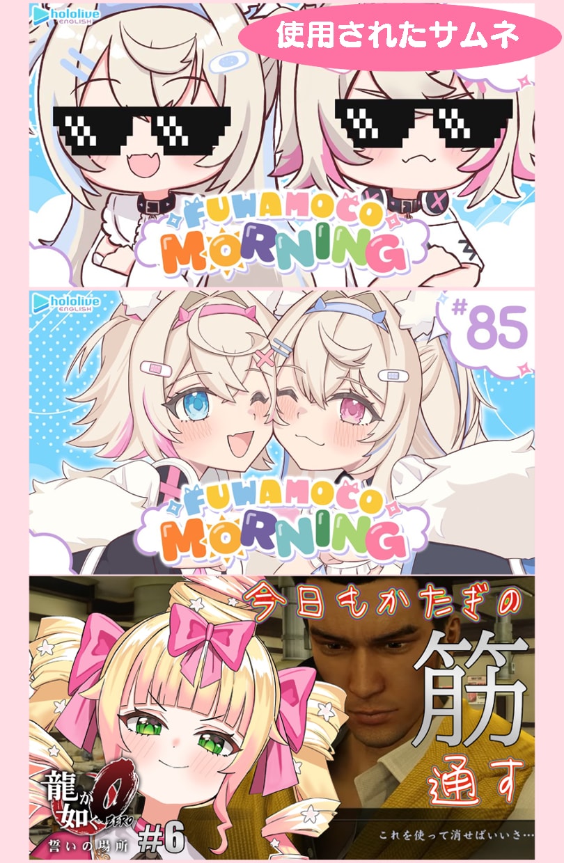 サムネやグッズイラスト等描きます 商用OK Vtuber｜MV｜グッズ｜サムネ｜ファンアート イメージ2