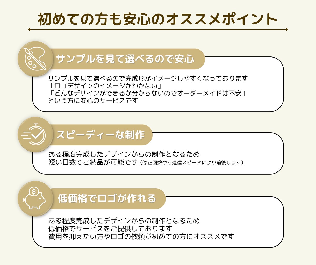 ハンドメイド・ベビー系デザインロゴ作成します 数十種のサンプルから選べる♪子ども・手芸・ハンドメイド系ロゴ イメージ2