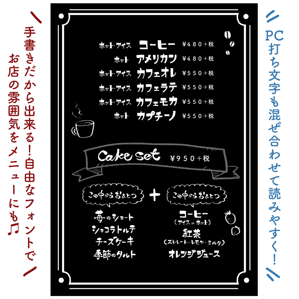 手書き文字でお店のメニュー作ります 手書き文字＆手書き筆文字で元気に！可愛く！メニュー制作 イメージ3
