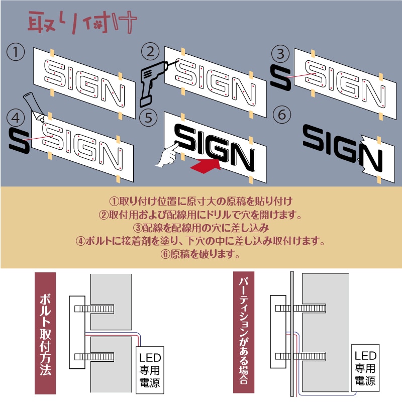インフィニティミラー LED発光看板制作します オーダー看板　LEDチャンネル文字　バックライトサイン イメージ10