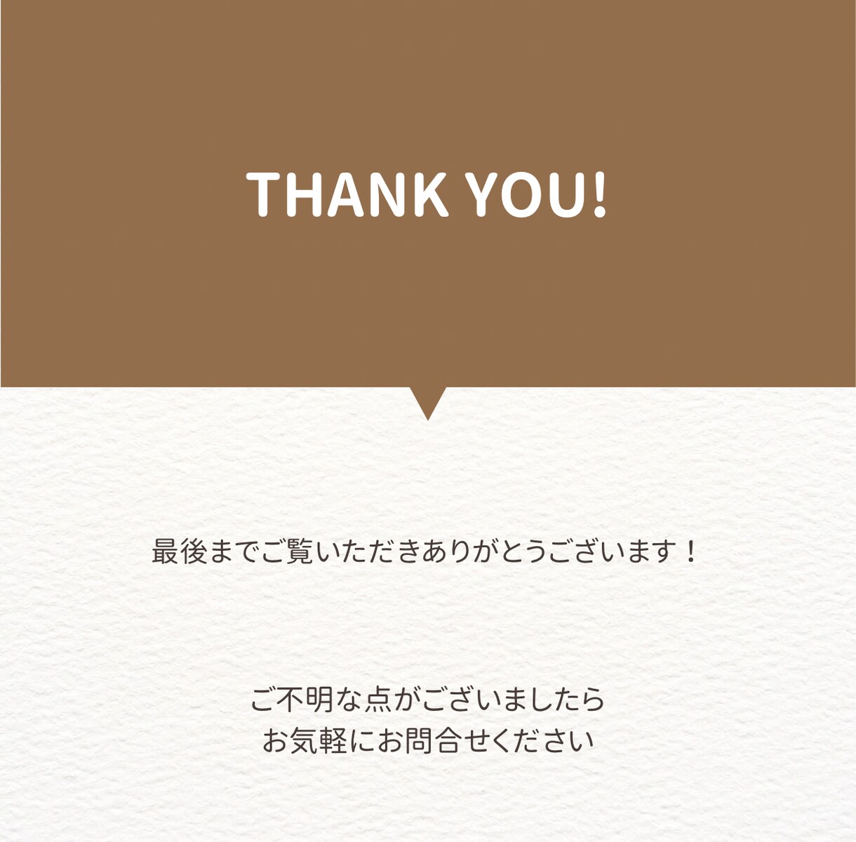 分かりやすく信頼感じるチラシ制作します 【CanvePro】どんなジャンルのチラシもおまかせください イメージ4