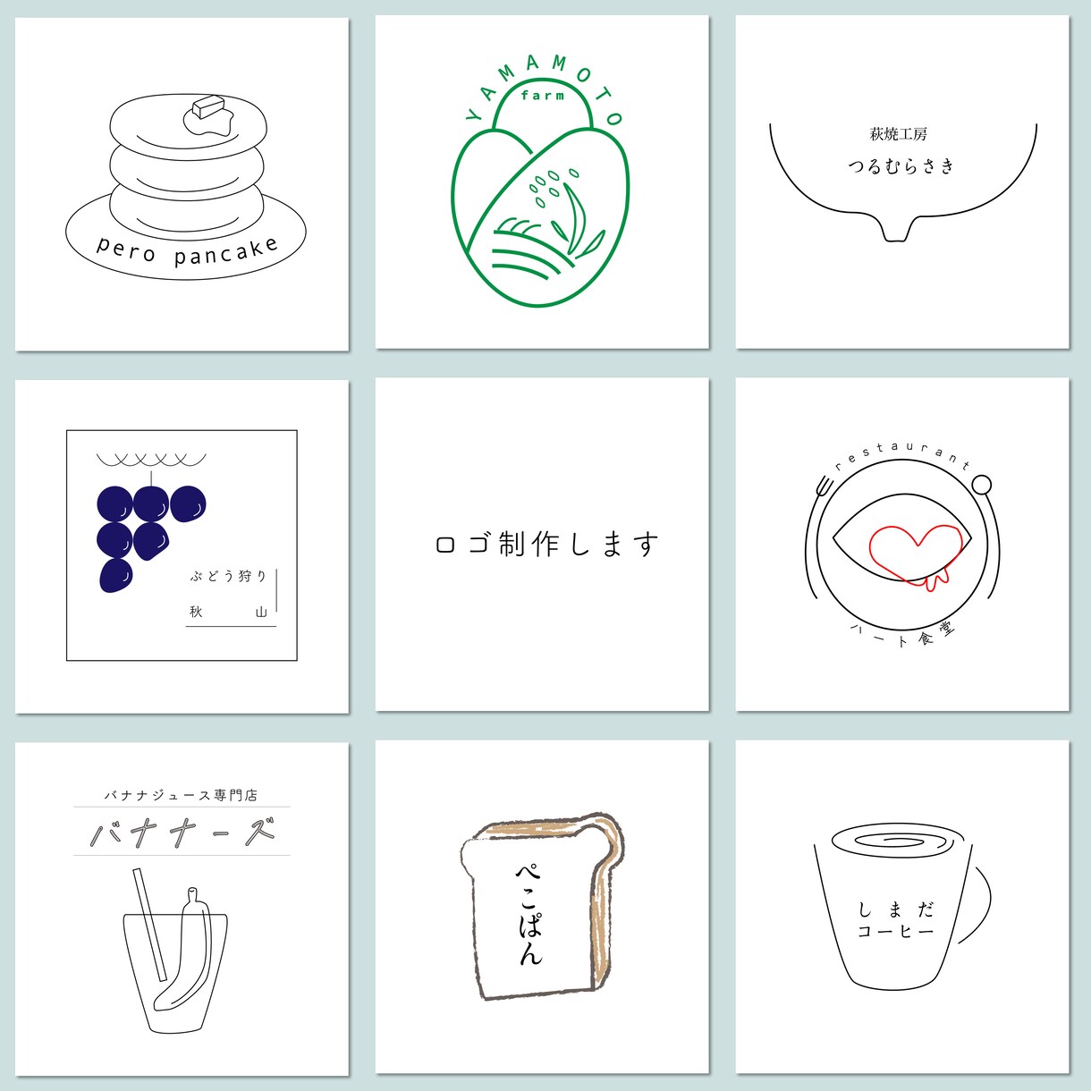 ロゴ制作します ゆるくおしゃれなロゴ制作します イメージ1