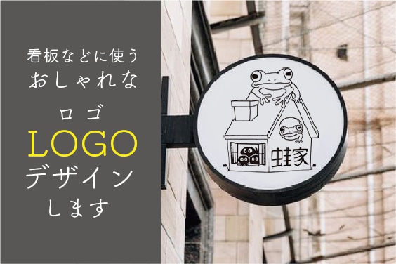 ほかにはないロゴマークおしゃれな線画で描きます どうぶつや物などを細かでおしゃれな線画で表現 イメージ4