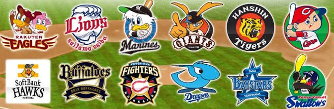 プロ野球の勝ち方教えます プロ野球予想を外してばかりの方へお助け致します。 イメージ1