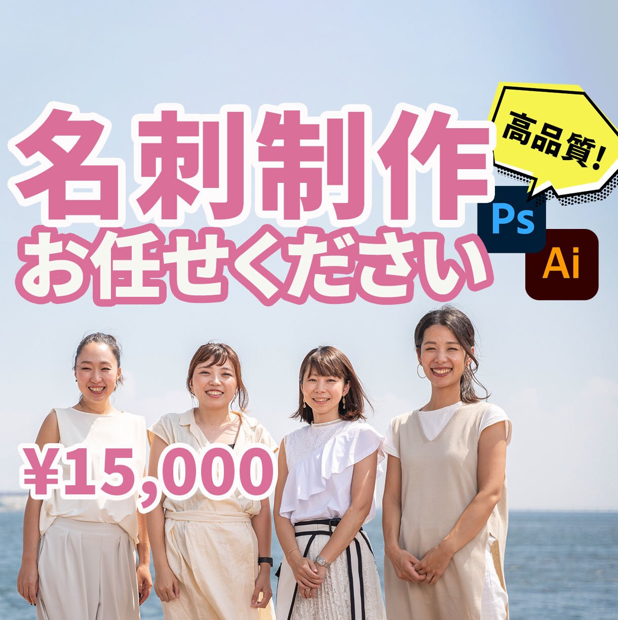 名刺作成いたします 相手と打ち解けるきっかけにもつながります◎ イメージ1