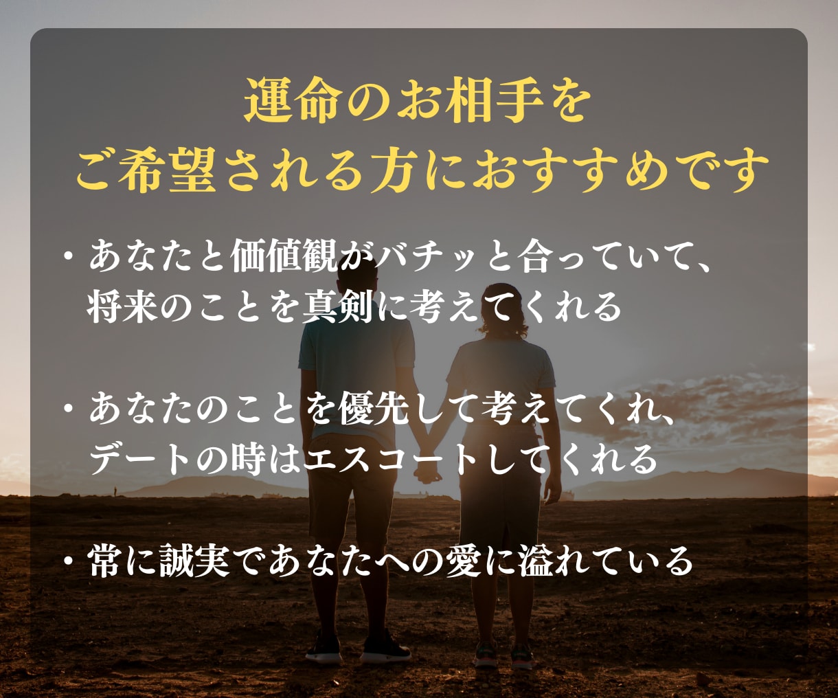 ワンコイン！運命のお相手をタロットカードで視ます 諦めかけていたお相手探し最後にもう一度だけ占ってみませんか？ イメージ4