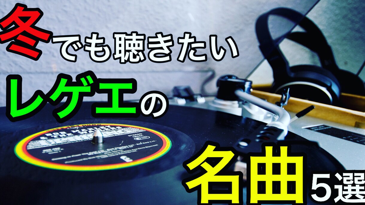 サムネイル作成致します シンプルだけど妙に気になるサムネイル作成致します♪ イメージ2