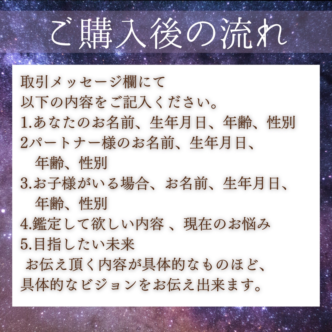 お子様のお悩み解決します お子様の問題を抱えてもやもやした毎日から解放されませんか? イメージ3