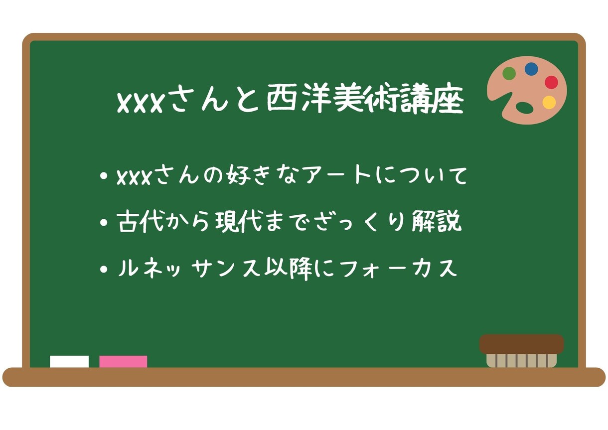 ビジネスマンの教養！アートの基礎知識教えます 海外では必須の西洋美術の基礎知識について学びましょう イメージ3
