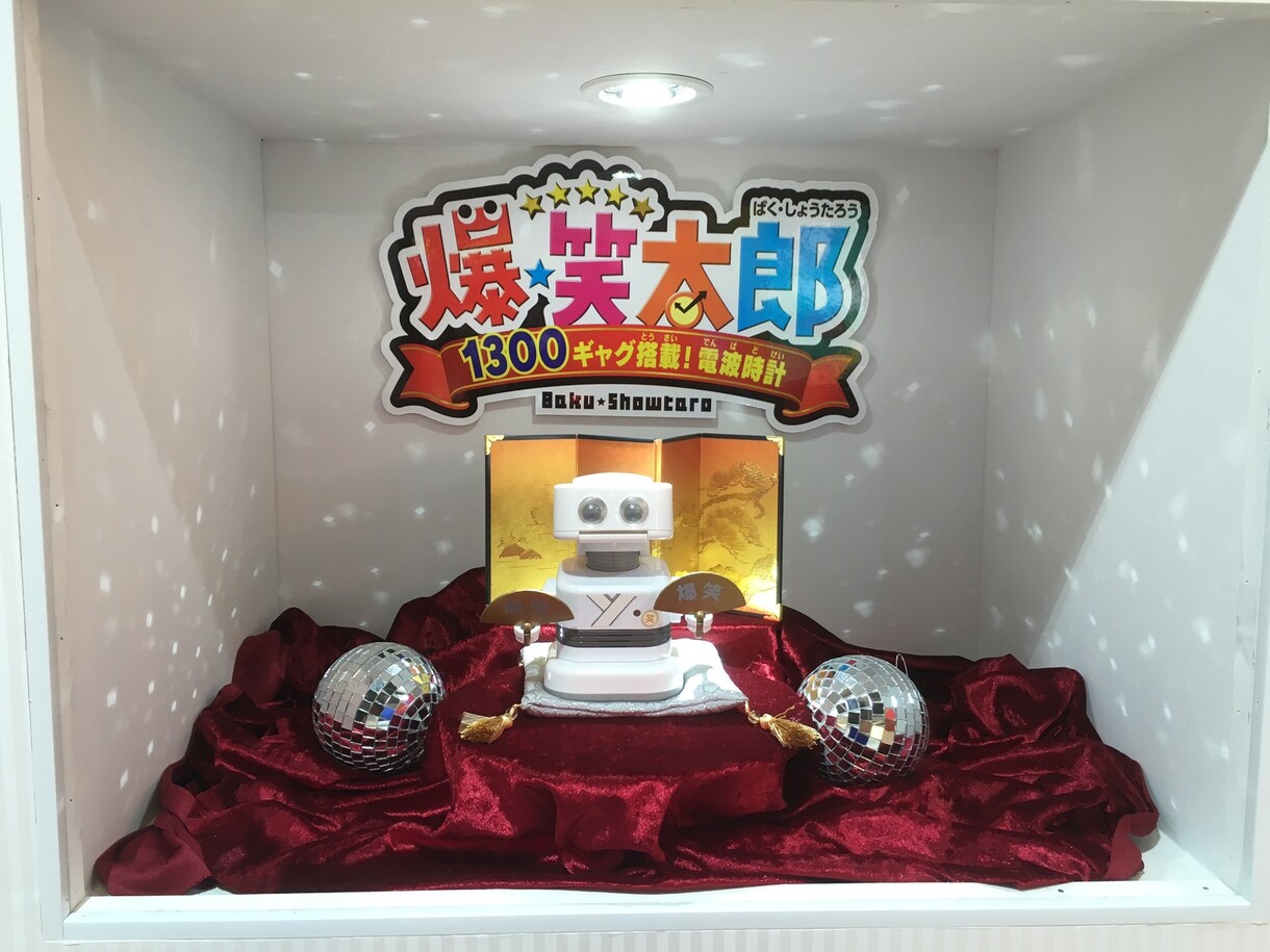 商品やサービスのキャッチコピーを創ります 玩具メーカーで雑誌、TVCMのコピーを担当した安心感！ イメージ1
