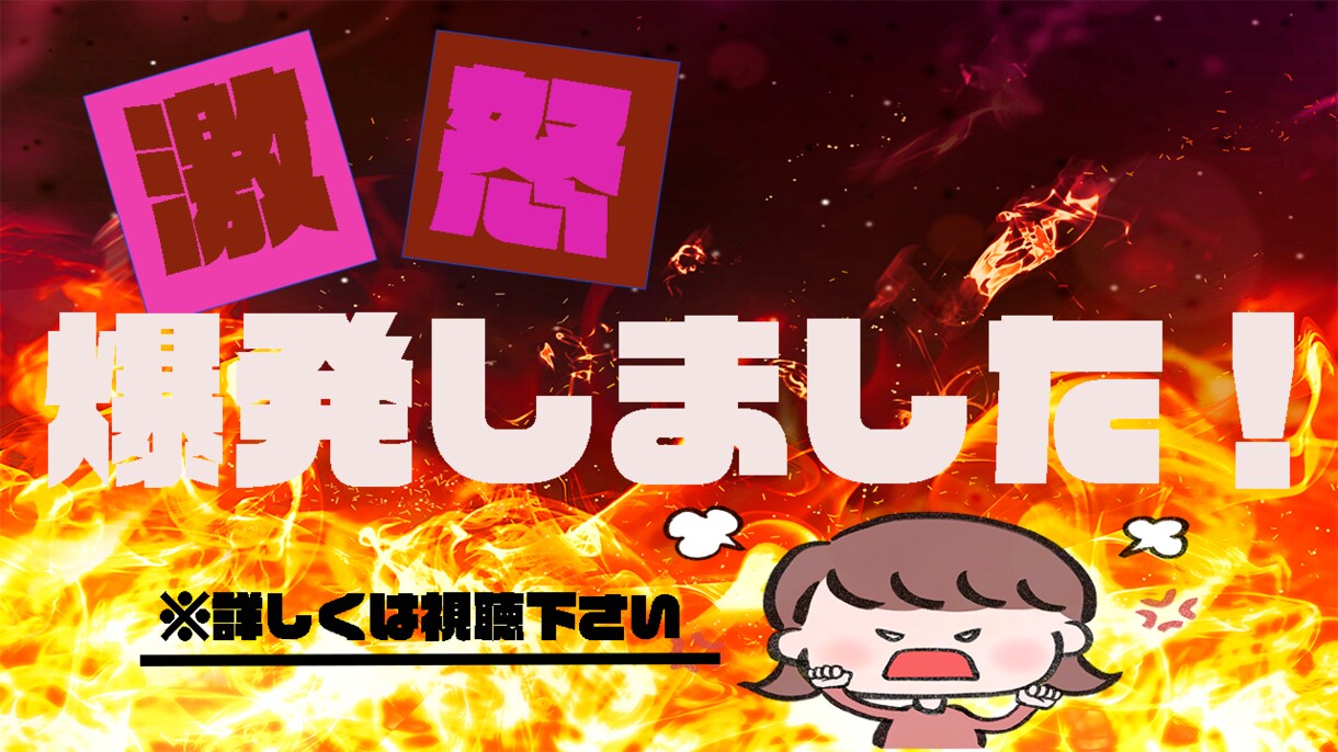 動画編集の御受けいたます 精神誠意で動画編集させていただきます イメージ4