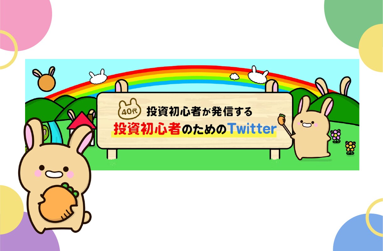 キャラクターに合わせたヘッダーを制作します X・YouTube・ブログのヘッダーなどに！ イメージ5