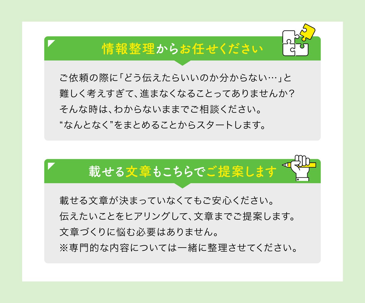 読み手にスッと届くレイアウトでパンフレット作ります 限られた紙面に必要な情報を、ぎゅっとスマートにまとめます イメージ2