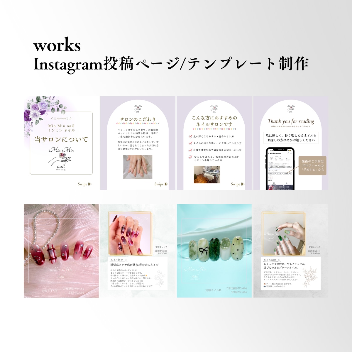 Instagram投稿画像を制作します そのまま使えるおしゃれな投稿画像制作致します イメージ3