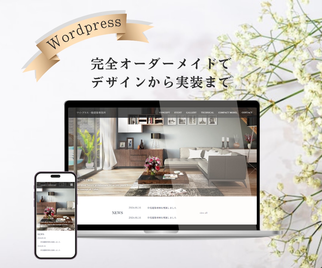完成後も簡単に更新できるホームページ制作します HP初心者の方でも丁寧に説明しますので安心してご利用ください イメージ1