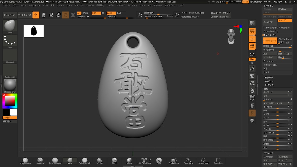 3Dプリンターで3D出力を致します 3Dプリントを気軽に楽しもう！ イメージ6