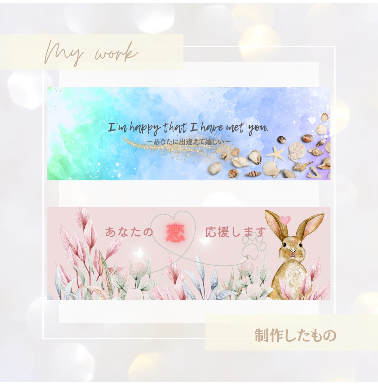 低コストで大人可愛いサムネイルをお作りします パッと目をひくデザインであなたの出品を輝かせてみませんか？ イメージ6