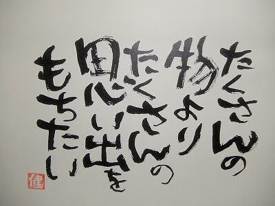 あなたの人生の思い出の1ページを小説にしませんか？ イメージ2