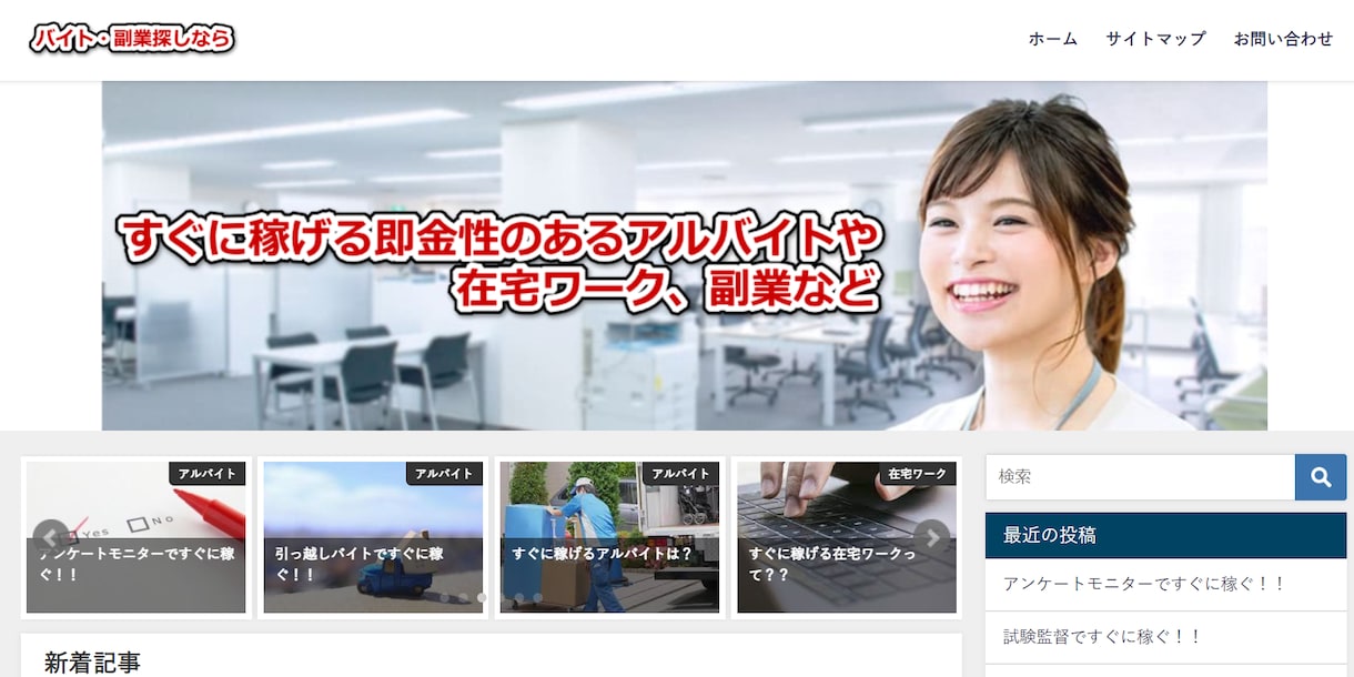 最短1日でWordPressでサイト作成承ります 最短1日！初出品キャンペーン30,000円(3名さま限定) イメージ3