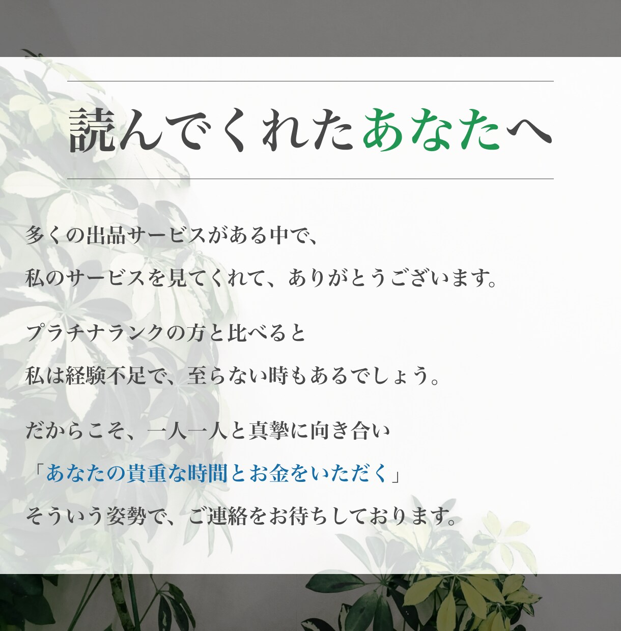 7日間メッセージでそっと寂しい気持ちに寄り添います 1日約71円✨気軽に連絡を取り合える存在が欲しい方へ イメージ10