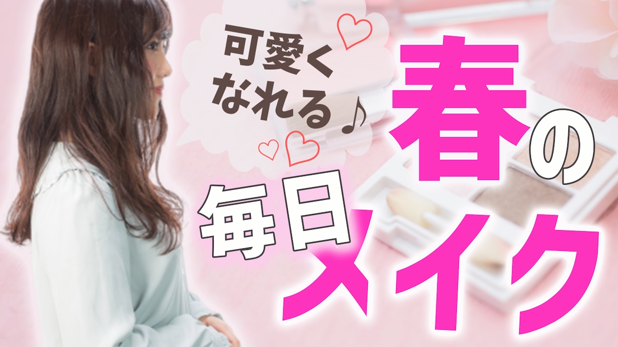 インスタ画像などWEBバナー作ります 格安で高品質なバナーをお届けします！ イメージ6