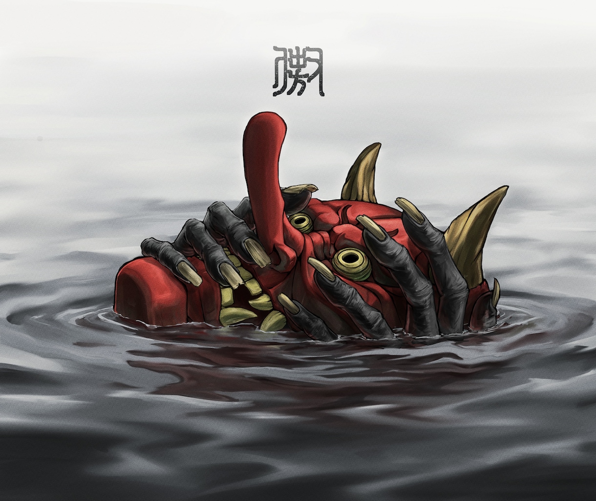 ダークで美しい“刺さる”イラスト描きます 暗いかっこよさで目を引くイラストを【歌ってみた】などに イメージ1