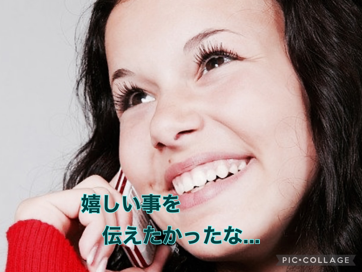 お母さん”になって、皆さんに色々な愛情を届けます ＊辛かった話し／叱って欲しい／聞いて欲しい／を受け止めます。 イメージ3