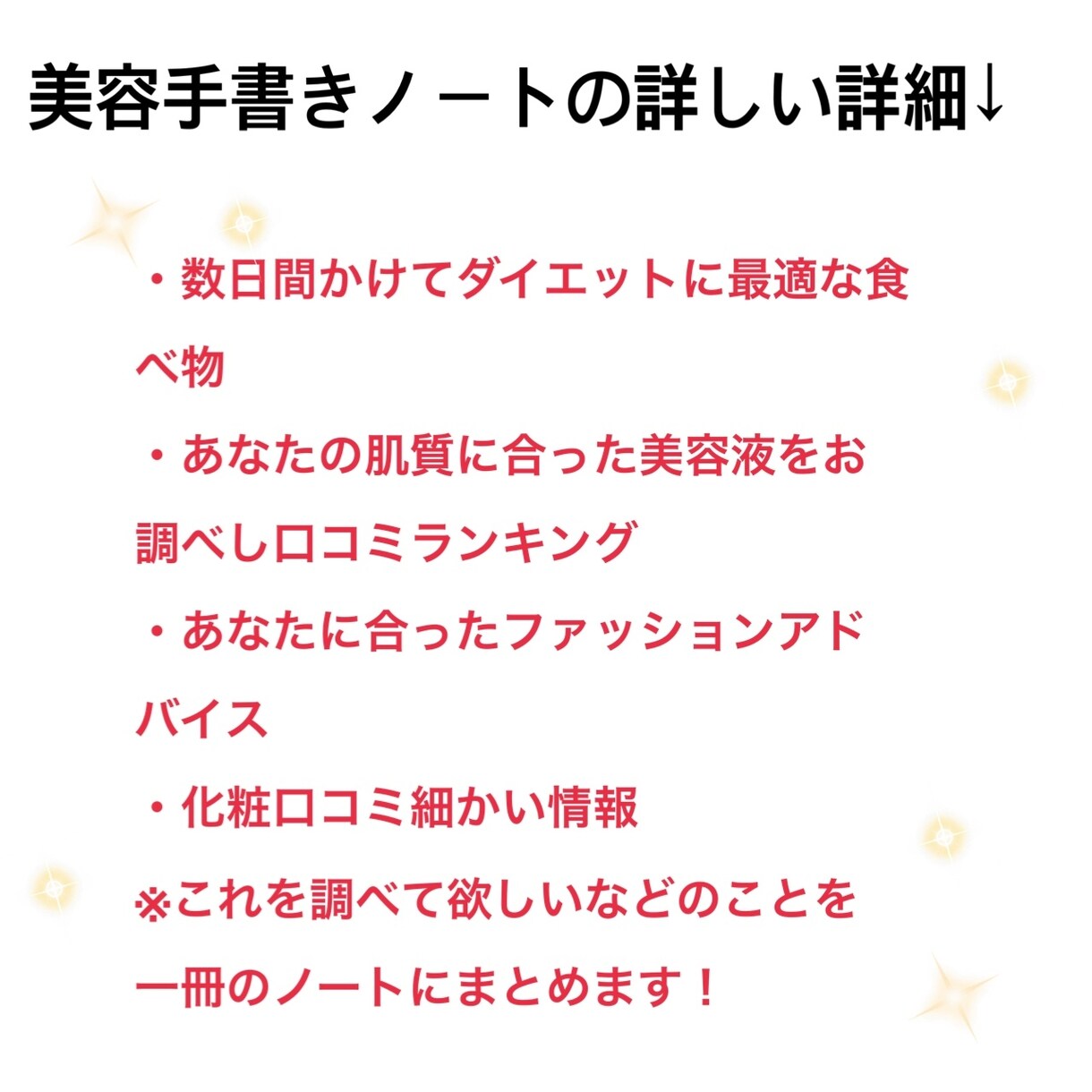 あなたの誰にも話せない悩みワンコインで相談聞きます 今悩んでる事から前向きに生きませんか？ イメージ2
