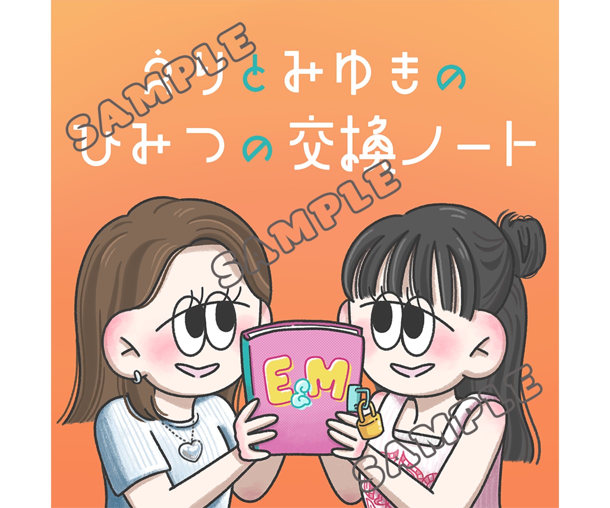 けだる目でちょっぴりレトロなイラスト描きます 文字入れ無料！アイコン・ヘッダー・記念日に個性的な１枚を イメージ10