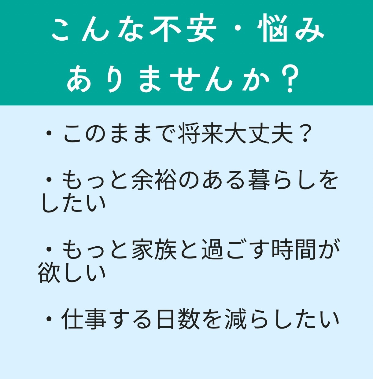 サイドFIREまでのロードマップ作成します NISA含む株式投資でサイドFIREを目指す道筋をお届け！ イメージ2