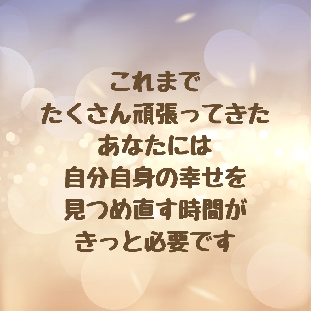マヤ暦と易で”本当のあなた”を活かす鑑定をします 家庭も仕事も落ち着いた今、本来歩むべき生き方を伝えます イメージ4