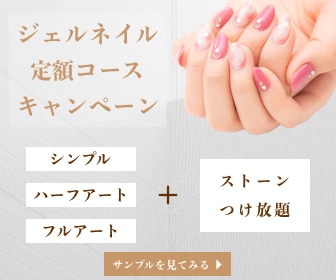 ひと目で伝わるバナー作成します お客さまの想いをデザインにのせてお届けします イメージ6