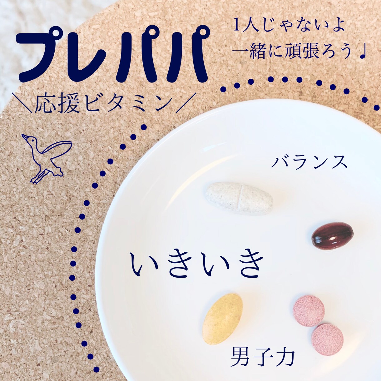 管理栄養士が【妊活】のご不安やお話伺います 【妊活】【不妊治療】【PMS】等の心のビタミンになります。 イメージ1