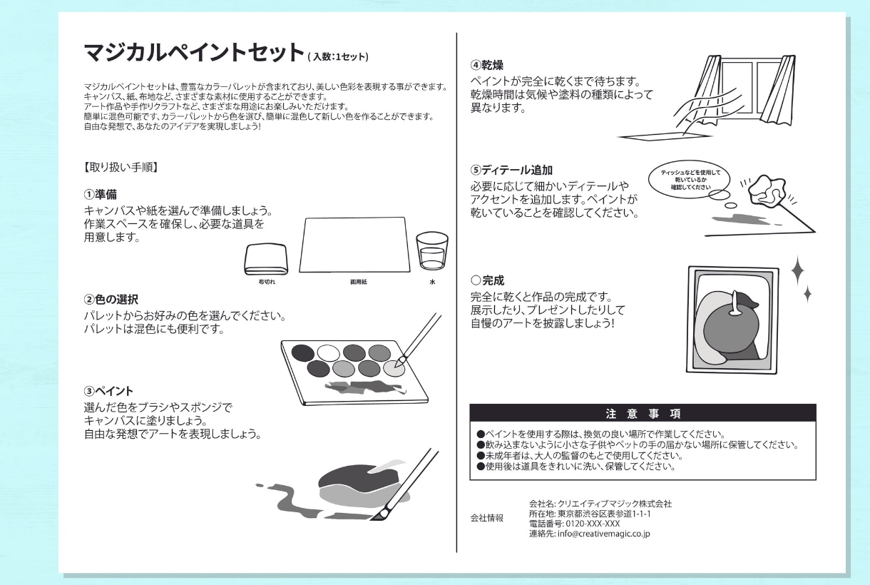修正無料！イラスト付き取扱説明書を作成します ご依頼者様から喜びのメッセージ続々！希望の取説をご提供します イメージ3