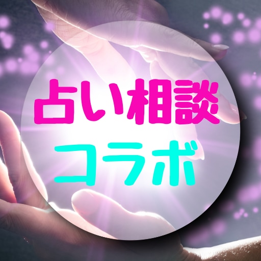口に出せない「あの人」への愚痴、悪口、全部聴きます 危険【うつ】になって辛くなる前に！話してください！聴きます！ イメージ4