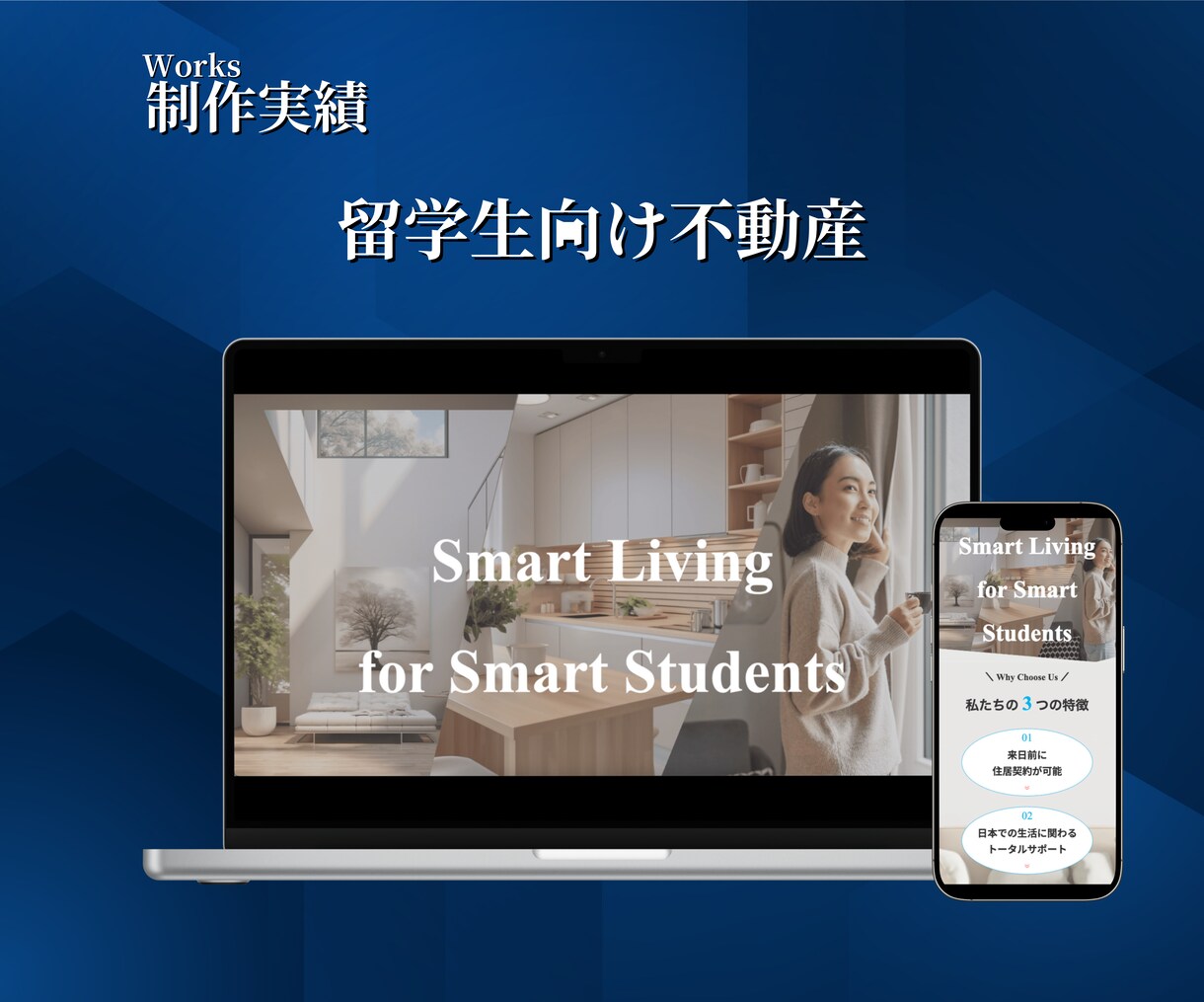 顧客心理に基づいた売れるLPを制作します 制作から運用まで一貫サポートも可能です！ イメージ3