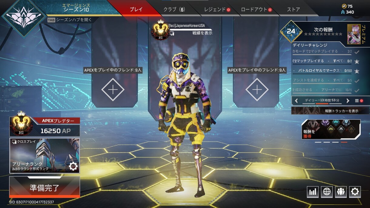 PC版プレデター最高1桁がコーチングします PADとキーマウ両方でプレデター2桁を維持！ イメージ2