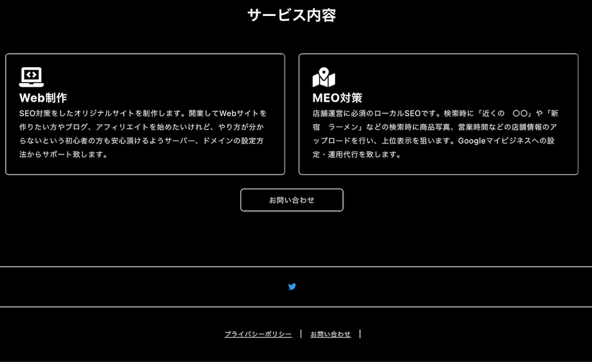 自分だけのブログ特化サイトつくります 初心者大歓迎！副業・ブログ・アフィリエイト始めたい方へ イメージ3