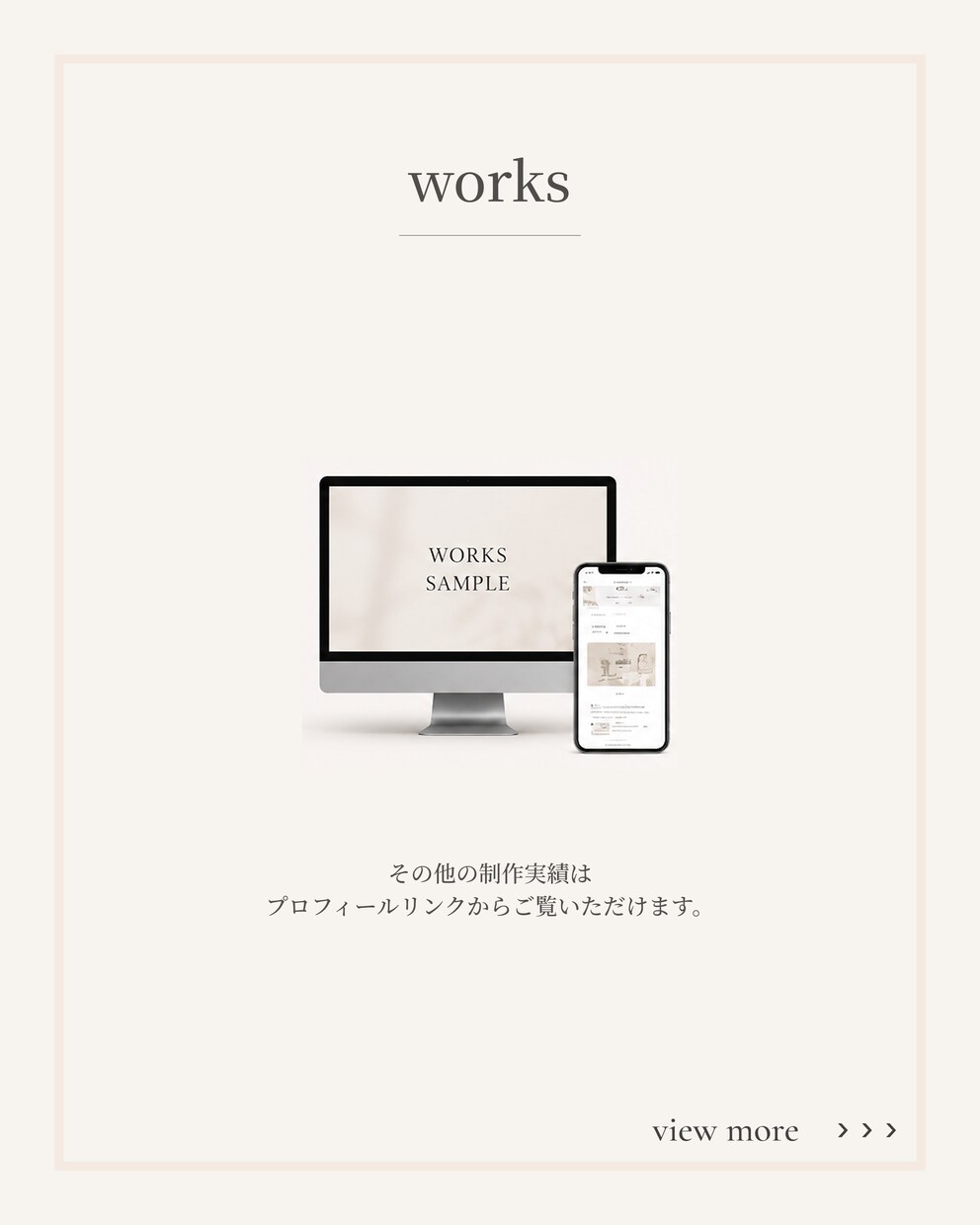 世界観のあるInstagram投稿画像を制作します ブランドイメージを大切にしたデザインをご提案します イメージ6